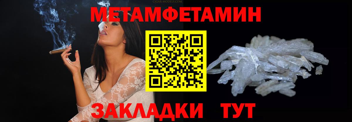 АМФЕТАМИН  Вход с VPN  Амфетамин  АМФ 97%  Ахтубинск 