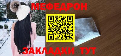 винт Анжеро-Судженск