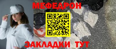 а пвп мука Анапа