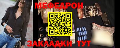 винт Анжеро-Судженск