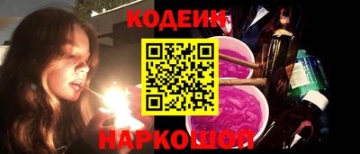 а пвп мука Анапа