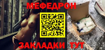 спайс Ангарск