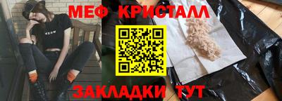 а пвп мука Анапа