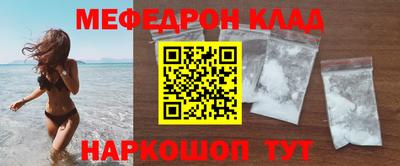 спайс Ангарск