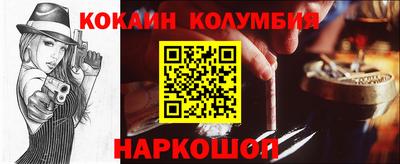 винт Анжеро-Судженск