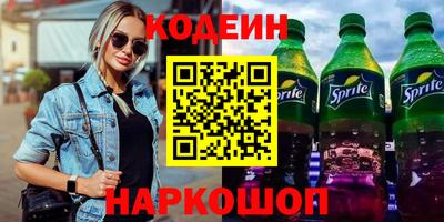 винт Анжеро-Судженск
