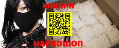 спайс Ангарск