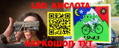 винт Анжеро-Судженск