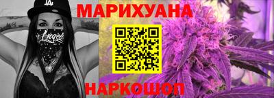 спайс Ангарск