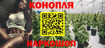 спайс Ангарск