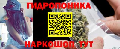 спайс Ангарск