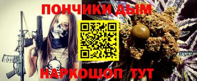 винт Анжеро-Судженск