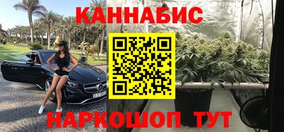 спайс Ангарск