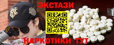 спайс Ангарск