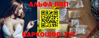 а пвп мука Анапа