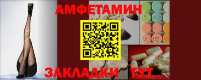 а пвп мука Анапа