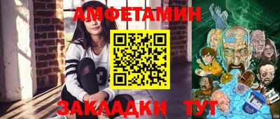 винт Анжеро-Судженск
