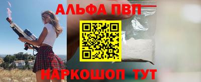 винт Анжеро-Судженск
