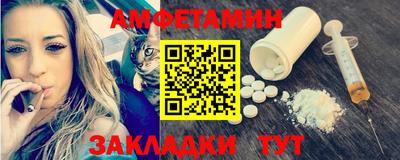 а пвп мука Анапа