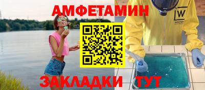 а пвп мука Анапа