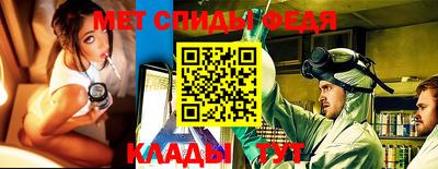 винт Анжеро-Судженск