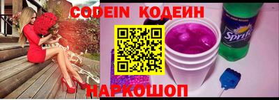 винт Анжеро-Судженск