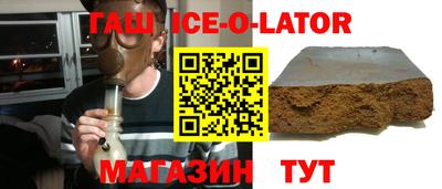 винт Анжеро-Судженск