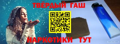 спайс Ангарск