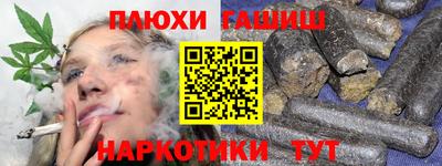 а пвп мука Анапа