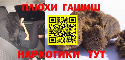 спайс Ангарск