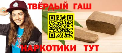 а пвп мука Анапа
