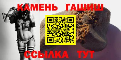 винт Анжеро-Судженск
