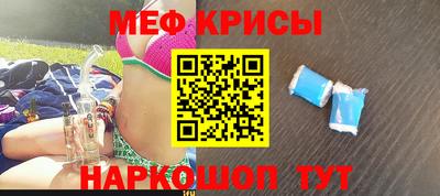 винт Анжеро-Судженск