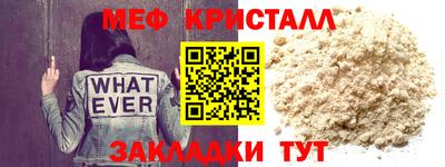 спайс Ангарск