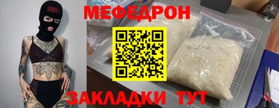 винт Анжеро-Судженск