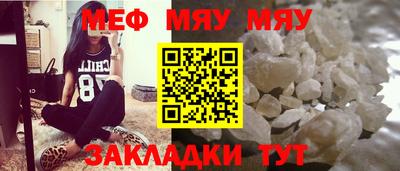 спайс Ангарск