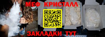 винт Анжеро-Судженск