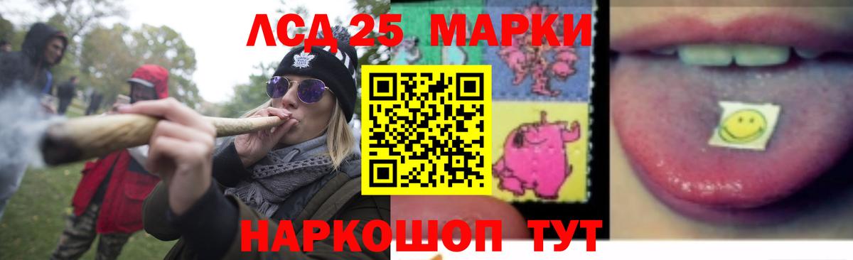 Ахтубинск  LSD-25 экстази кислота  ЛСД экстази ecstasy  Вход с VPN 
