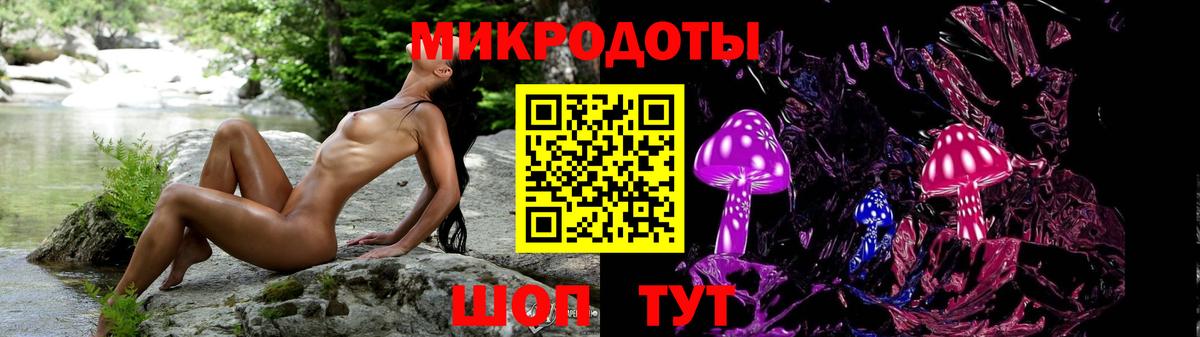 Псилоцибиновые грибы ЛСД  Вход с VPN  Ахтубинск  Галлюциногенные грибы мухоморы 